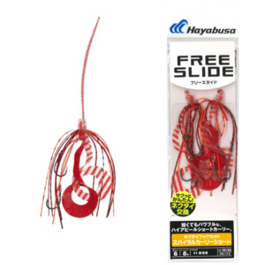 Sliders: Hayabusa - Free Slide Hookset Spiral Curly Short
