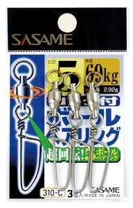 Sasame - Ball-Bearing Coastlock Swivel