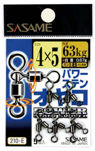 Terminal Tackle: Sasame - Power Stainless 3-Way Swivel