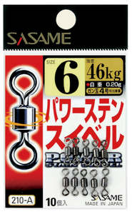 Sasame - Power Stainless Swivel