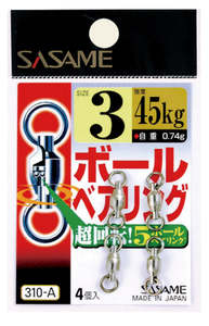 Terminal Tackle: Sasame - Ball-Bearing Swivel