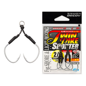 Assist Hooks: Decoy - Twin Pike Shorter