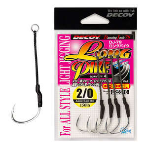 Assist Hooks: Decoy - Long Pike
