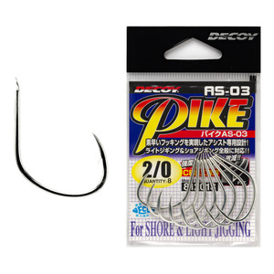 Assist Hooks: Decoy - Pike Jigging Hook