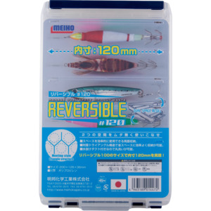 Meiho - Reversible 120