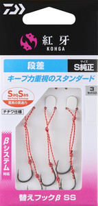 Daiwa - Kohga Replacement Hookset Extra Single
