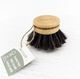 Replacement Dish Brush Head - Horse Hair