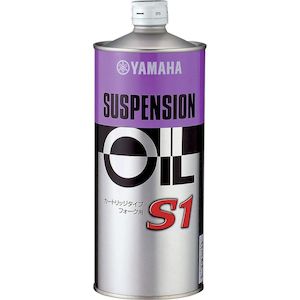 Yamalube Suspension Oil