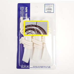 Tubes: Rim Protectors