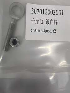 EVOCA CHAIN ADJUSTER2