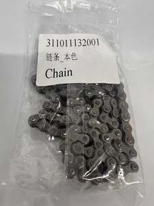 Chains: EVOCA CHAIN