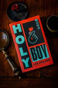 Holy Boy