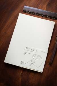 Md Paper: MD Notebook Light - Blank A5