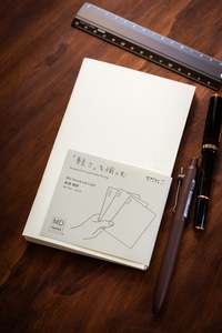 Md Paper: MD Notebook Light - Lined B6 Slim