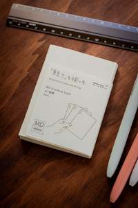 Md Paper: MD Notebook Light - Blank A7
