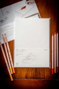 MD Notebook Cotton - A5 Blank