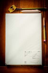 MD Paper Pad - A4 Blank