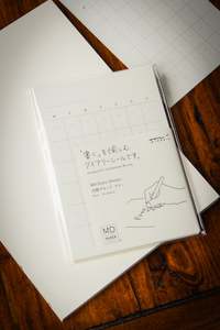 Md Paper: MD Diary Sticker Sheet - Undated