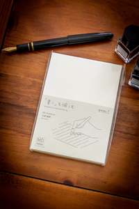 Md Paper: MD Notebook - A6 Lined