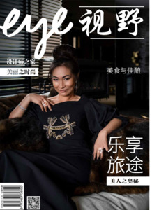All Magazines: Chinese Eye Magazine | Edition 4