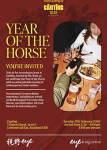 Event Tickets: Canting Year of the Horse