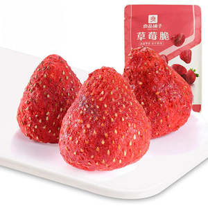 Home Page Collection: Freeze Dried Strawberries