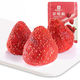 Freeze Dried Strawberries