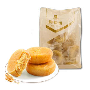 Home Page Collection: Savoury Meat Floss Cake