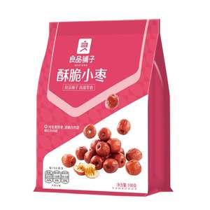 Crispy Jujube