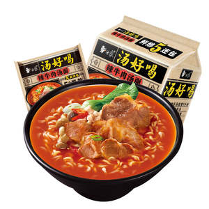 Home Page Collection: Instant Noodles - Spicy Beef Stew Flavour (Multi Pack)