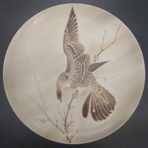 Saji - Cavendish Wood Pigeon - Display Plate