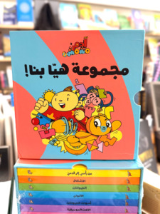 Arabic Books: Lets Go Series – Adam & Mishmish