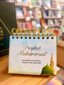New Books: Sayings Of The Prophet Muhammad Calendar
