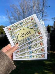 New Books: Eid in Bloom Postcard