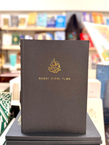New Books: Rabbi Zidni 'Ilma Notebook - Luxe Black