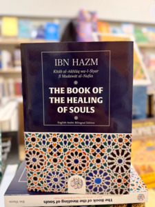 New Books: The Book of the Healing of Souls