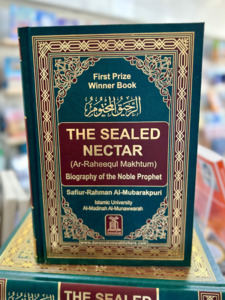Prophet Muhammad Peace Be Upon Him: The Sealed Nectar (Ar-Raheeq Al-Makhtum)