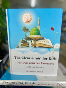Prophet Muhammad Peace Be Upon Him: The Clear Sirah For Kids - 365 Days With The Prophet ﷺ