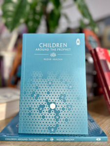 Prophet Muhammad Peace Be Upon Him: Children Around the Prophet ﷺ