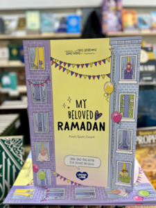 Ramadan Eid Al Fitr: My Beloved Ramadan