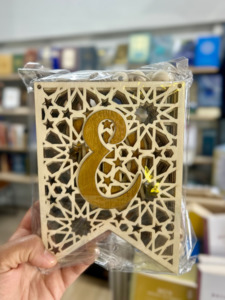 Ramadan Eid Al Fitr: Eid Mubarak Wooden Bunting – Gold Letter Flags