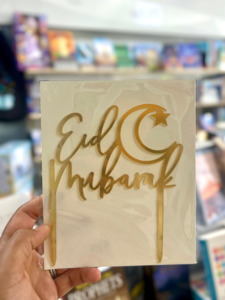 Ramadan Eid Al Fitr: Eid Mubarak Acrylic Gold Cake Topper