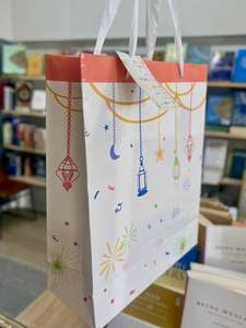 Ramadan Eid Al Fitr: Multicolour Lantern Gift Bag