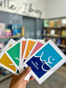 Eid Mubarak Cards - Colour Block