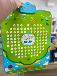 Interactive: 99 Names of Allah Interactive Islamic Wall Art | Learn all 99 Names of Allah