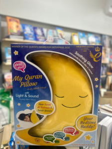 Interactive: My Quran Pillow with Light & Sound
