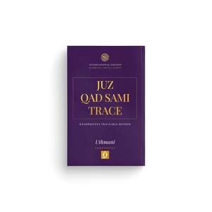 Interactive: Juz Qad Sami Trace (28) Tracing & Handwriting - Colour Version A4