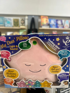 Interactive: The Original My Dua’ Pillow – Baby Pink