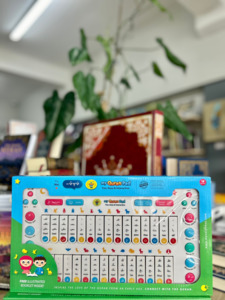 Interactive: My Quran Pad | Interactive Arabic Learning Pad For Kids