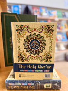 Quran: The Holy Quran with Colour Coded Tajweed (Small)
